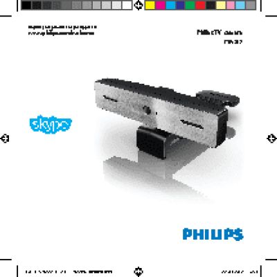 PHILIPS PTA317/00
