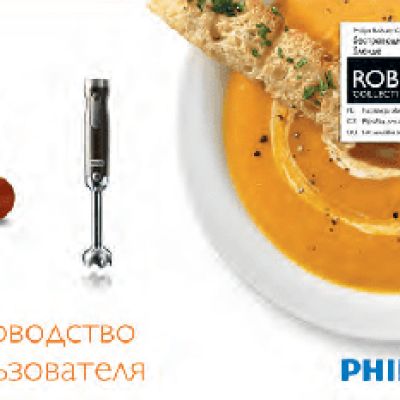 PHILIPS Robust Collection HR1379/00