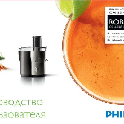 PHILIPS Robust Collection HR1881/00