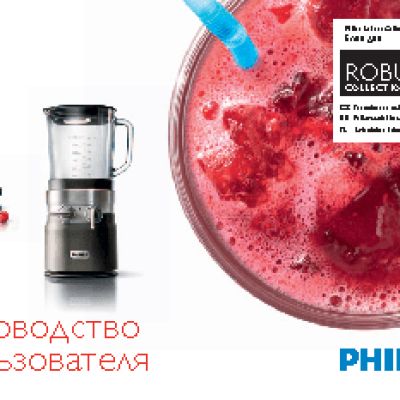 PHILIPS Robust Collection HR2181/00