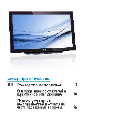 PHILIPS S221C3AFD/01