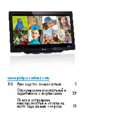 PHILIPS S221C4AFD/00