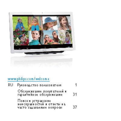 PHILIPS S231C4AFD/00