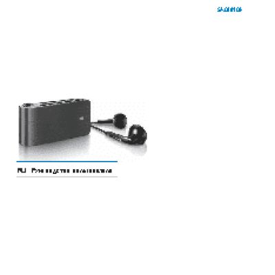 PHILIPS SA018102R