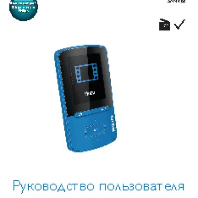 PHILIPS GoGEAR SA4VBE