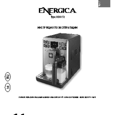 PHILIPS Saeco Energica HD8852/09