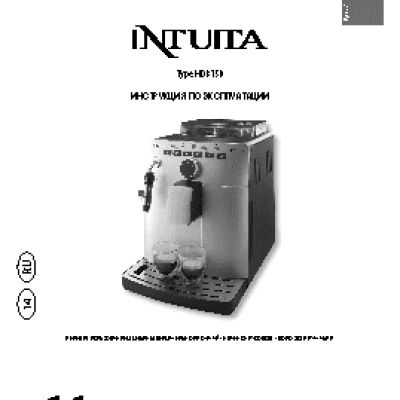 PHILIPS Saeco HD 8750/99