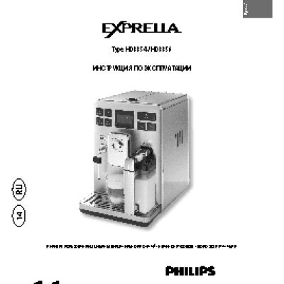 PHILIPS Saeco HD 8856/09