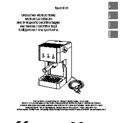 PHILIPS Saeco RI 8329/09