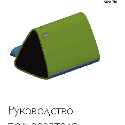 PHILIPS SBA1710PNK/00