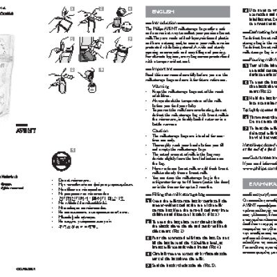 PHILIPS SCF603/25 25 шт.