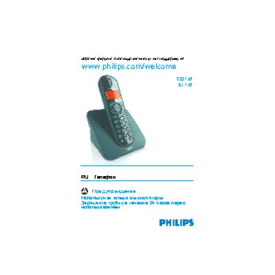 PHILIPS SE1501B/51