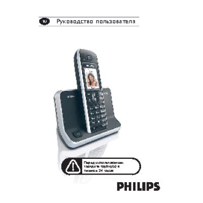 PHILIPS SE7301B