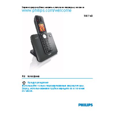 PHILIPS SE7401B/51