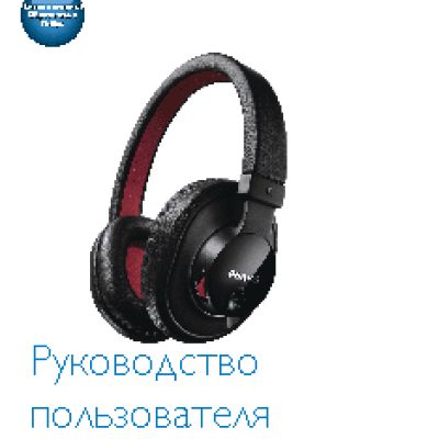 PHILIPS SHB7000