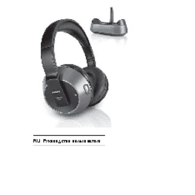 PHILIPS SHC8535/10