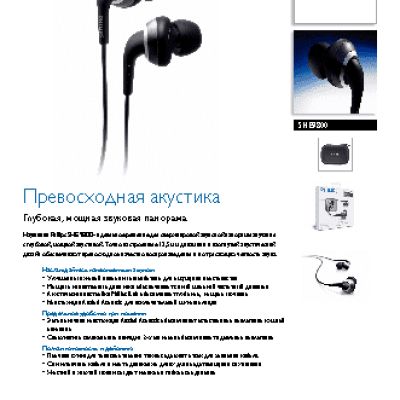 ARDO A533 / A633 / A833 / A1033