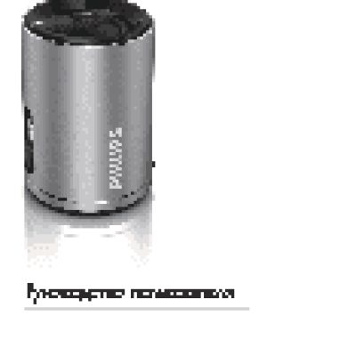 PHILIPS SoundShooter SBA3110/00