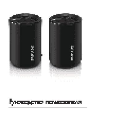 PHILIPS SoundShooter SBA3210/00