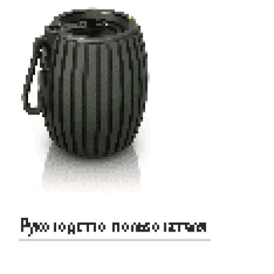 PHILIPS SoundShooter SBT30/00