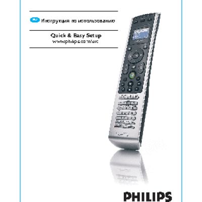PHILIPS SRM7500