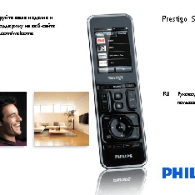 PHILIPS SRT 9320