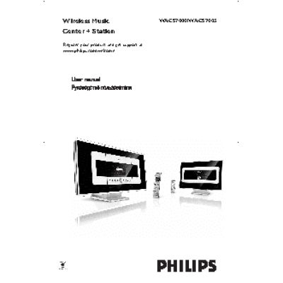 PHILIPS Streamium WACS7000/51