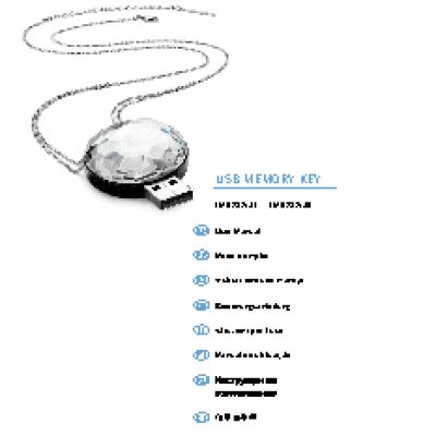 PHILIPS Swarovski Active Crystals FM02SW31/00