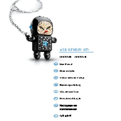 PHILIPS Swarovski Active Crystals FM02SW00/00