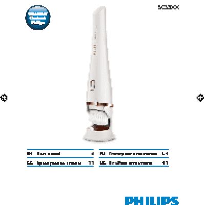 PHILIPS VisaPure Advanced SC5370