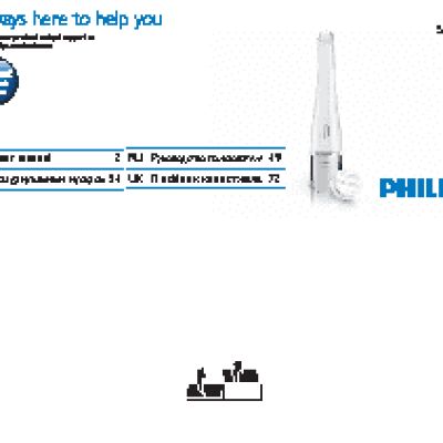 PHILIPS VisaPure Galaxy SC5275