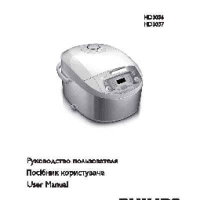 PHILIPS Viva Collection HD3036/03