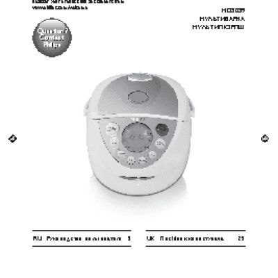 PHILIPS Viva Collection HD3039/00