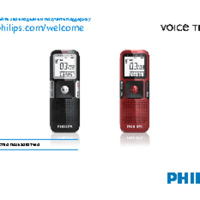 PHILIPS Voice Tracer LFH0645/00