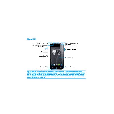 БЕЛАРУС 82П.МК