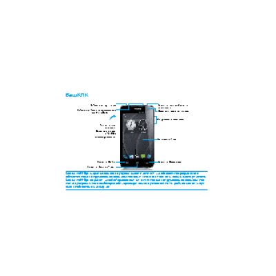 PHILIPS Xenium CTW732WHT/00