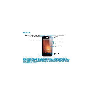 PHILIPS Xenium CTW8510GY/00