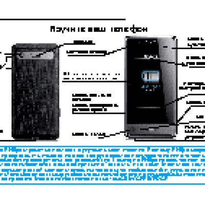 PHILIPS Xenium CTX703GRY/00