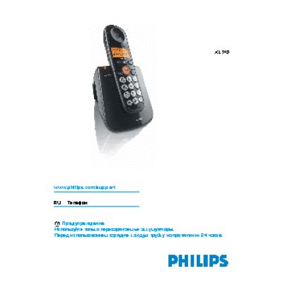 PHILIPS XL3401B/51