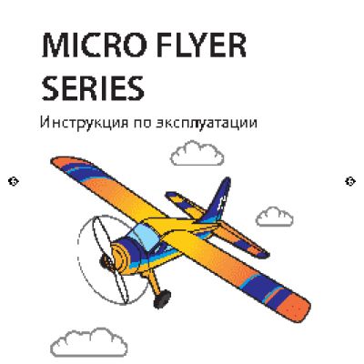PILOTAGE Tigermoth RC15844