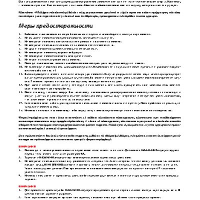 PILOTAGE DOLCEVITA RC8907