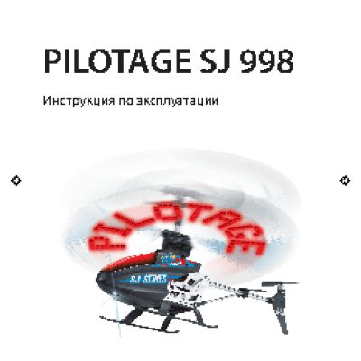 PILOTAGE SJ 998 LED Words RC15841