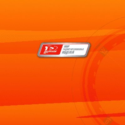 PILOTAGE Skymaster RC8908