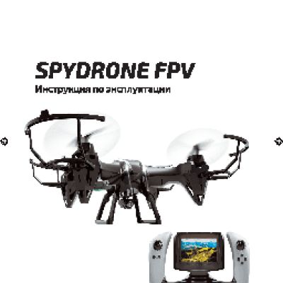 PILOTAGE Spydrone FPV RC39923