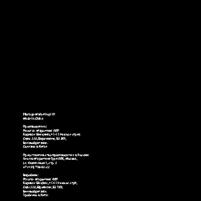 PILOTAGE TAMIYA 1 10 Nissan 350Z Fairlady RC9535