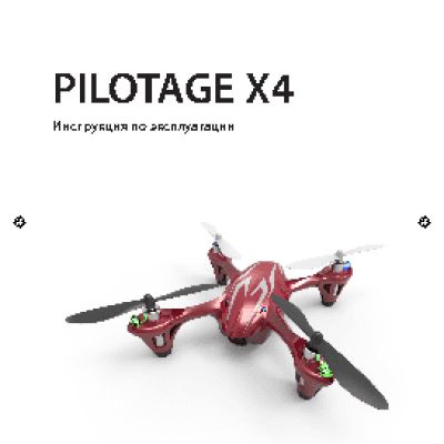 PILOTAGE X4 LED RC15721