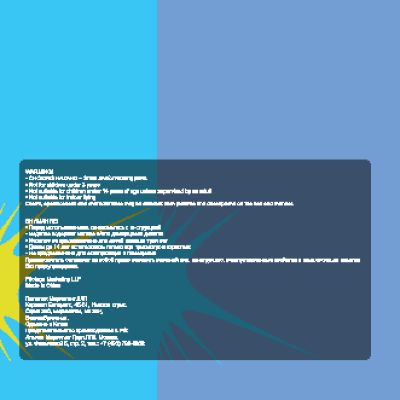 PILOTAGE Юниор Fighter RC8677