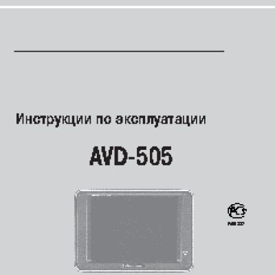 PIONEER AVD-505