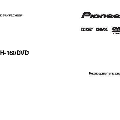 PIONEER AVH-160DVD