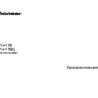 PIONEER AVH-170G